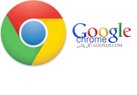 دانلود گوگل کروم Google Chrome 52.0.2743.116 Final x86/x64 + Portable